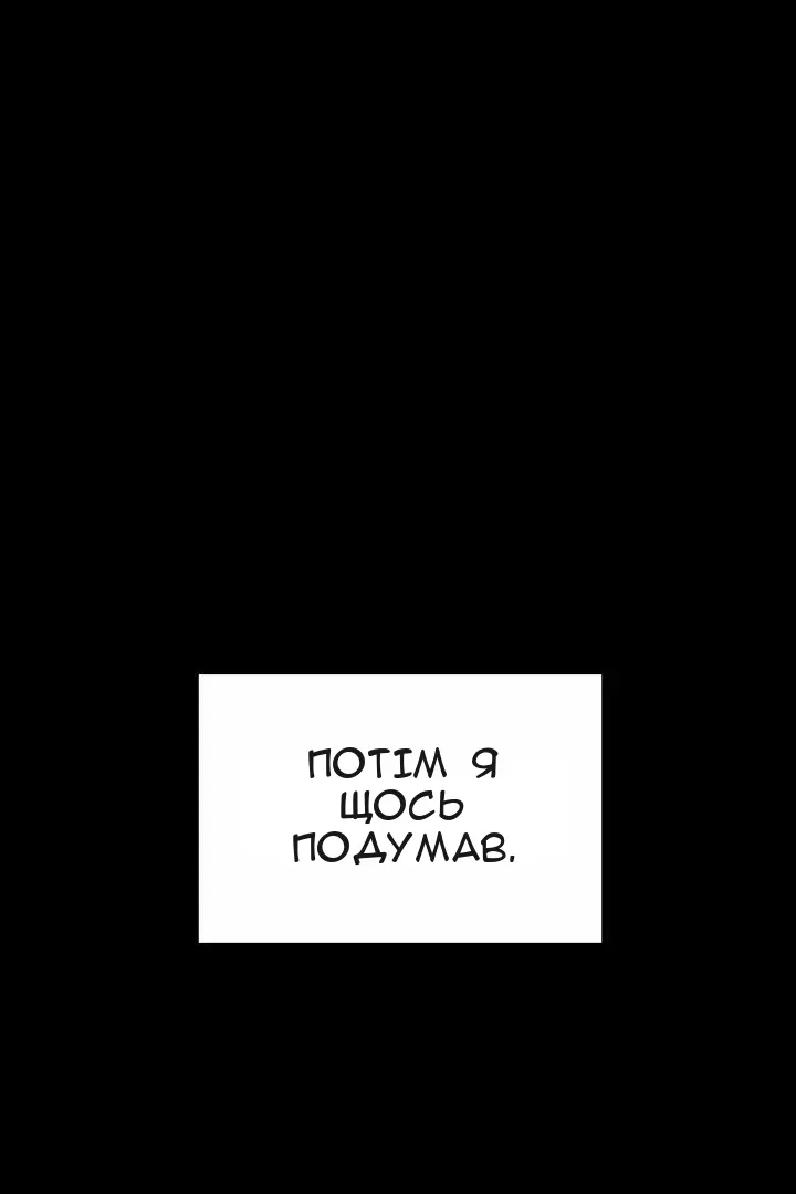 Сторінка 73