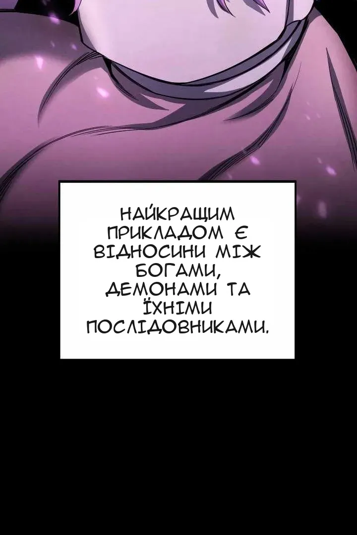 Сторінка 77