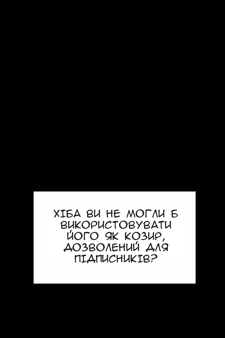 Сторінка 82