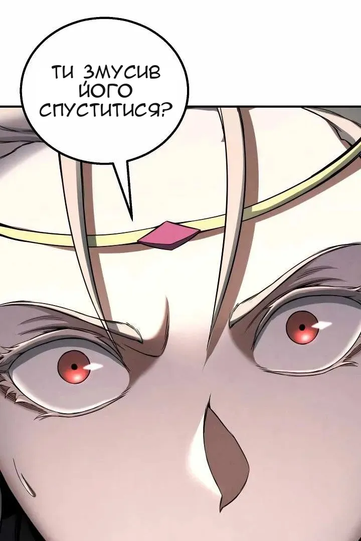 Сторінка 85