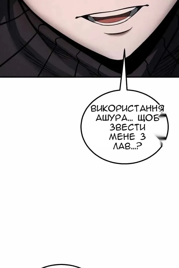 Сторінка 86