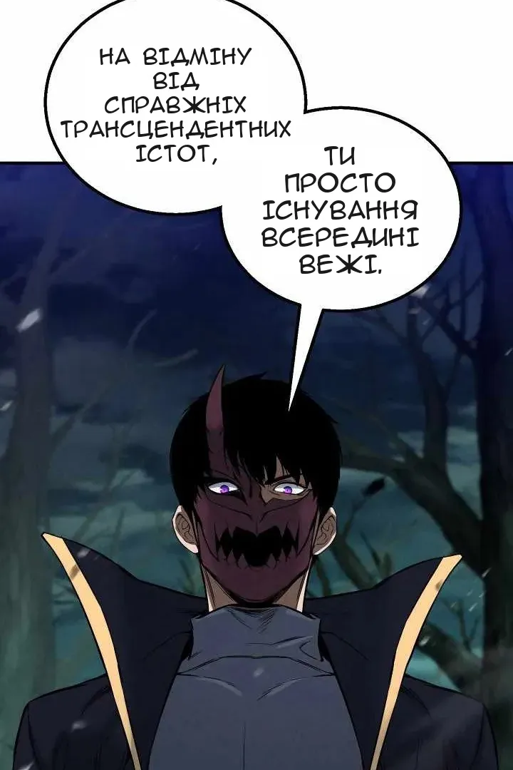 Сторінка 87