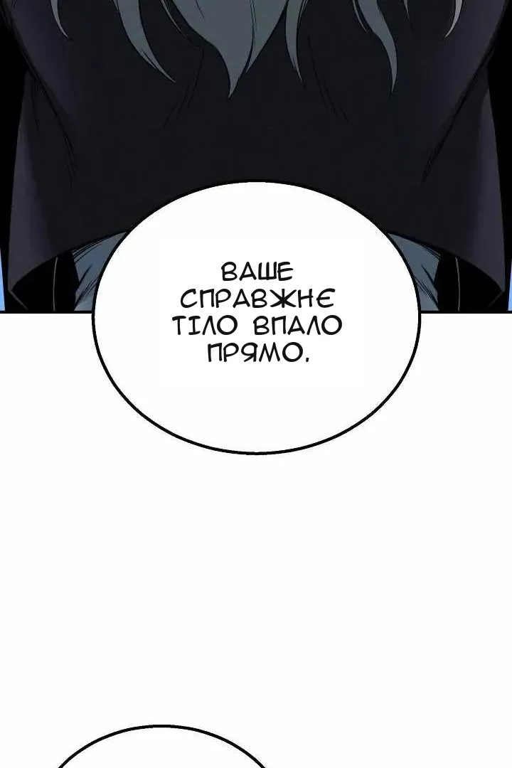 Сторінка 89