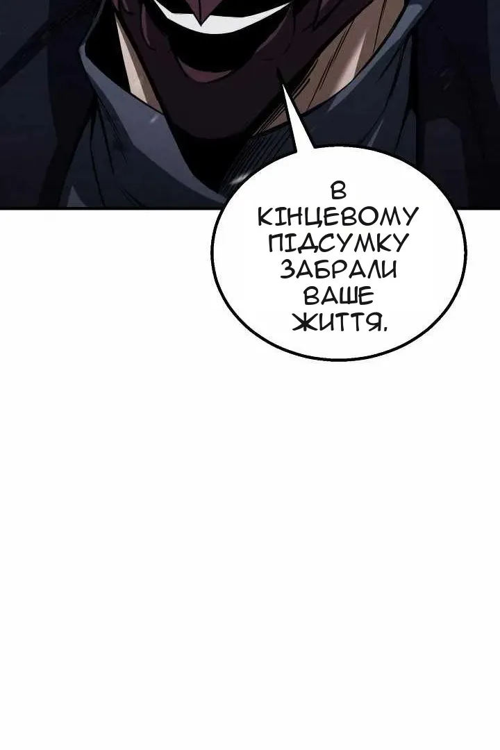 Сторінка 91