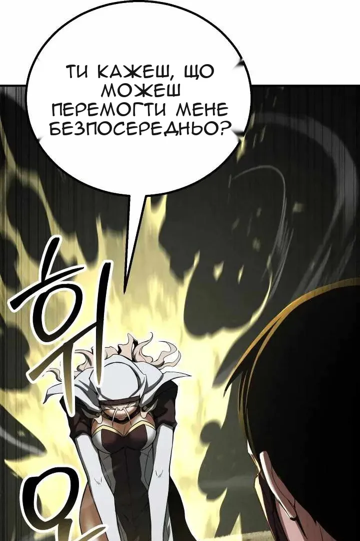 Сторінка 97