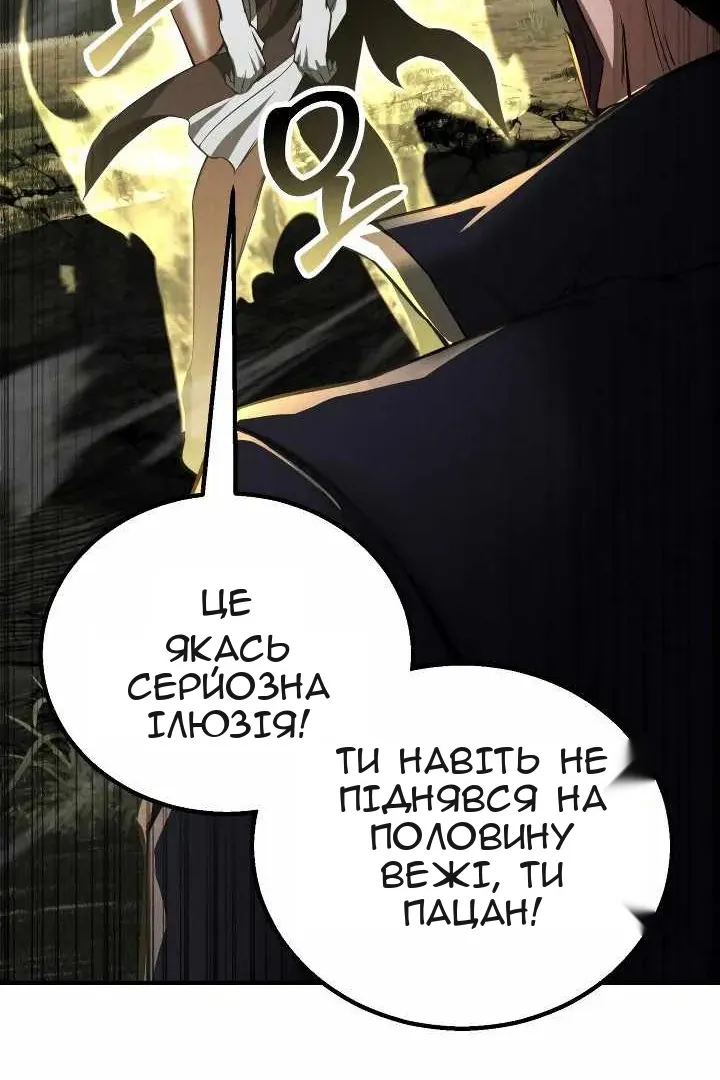 Сторінка 98