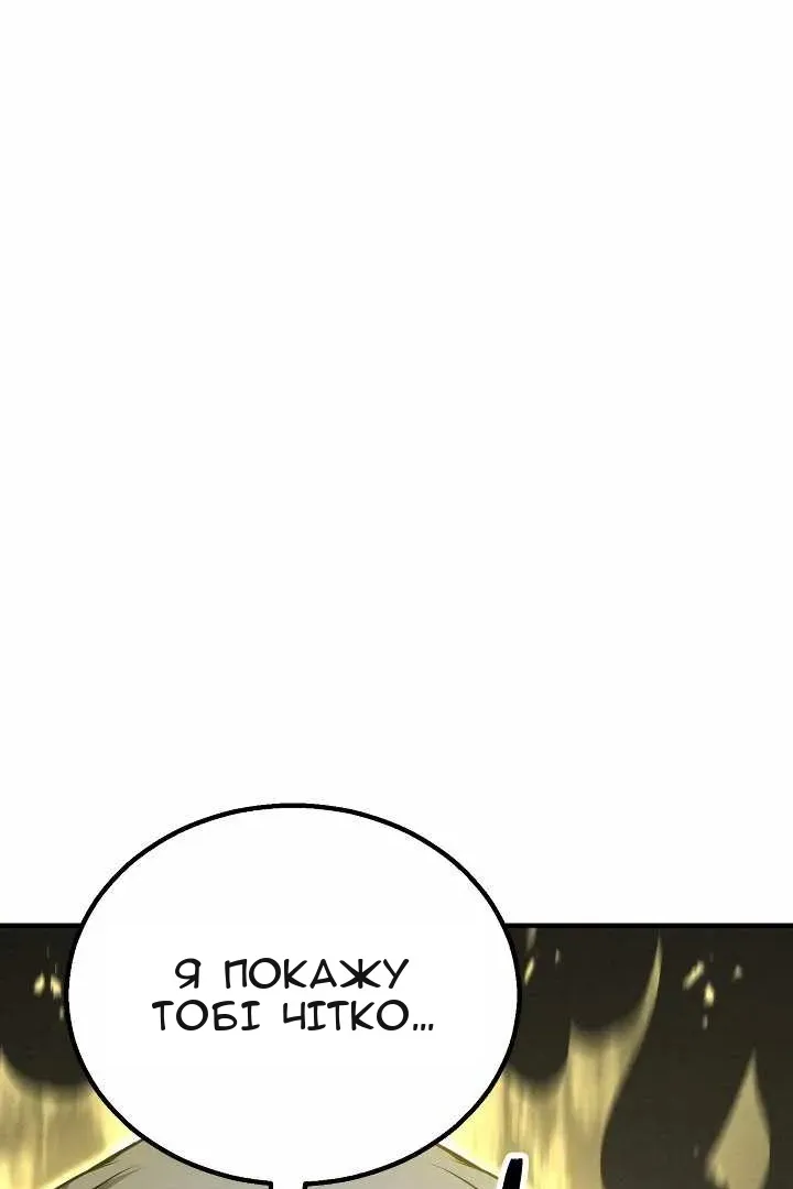 Сторінка 99