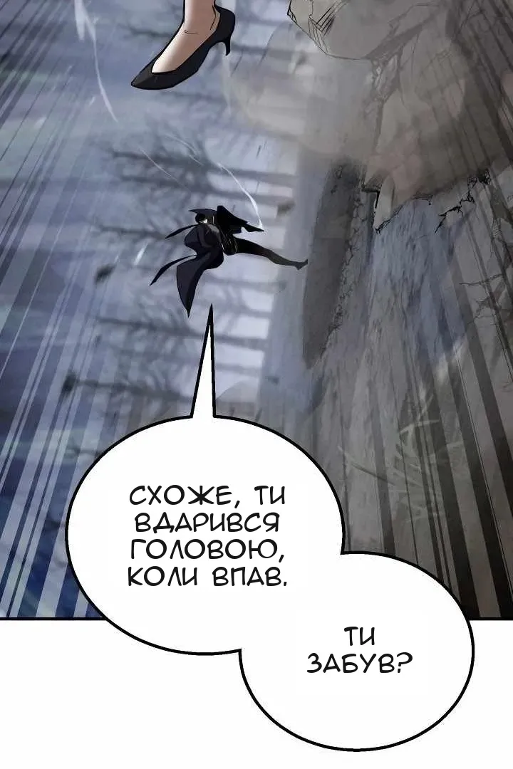 Сторінка 117
