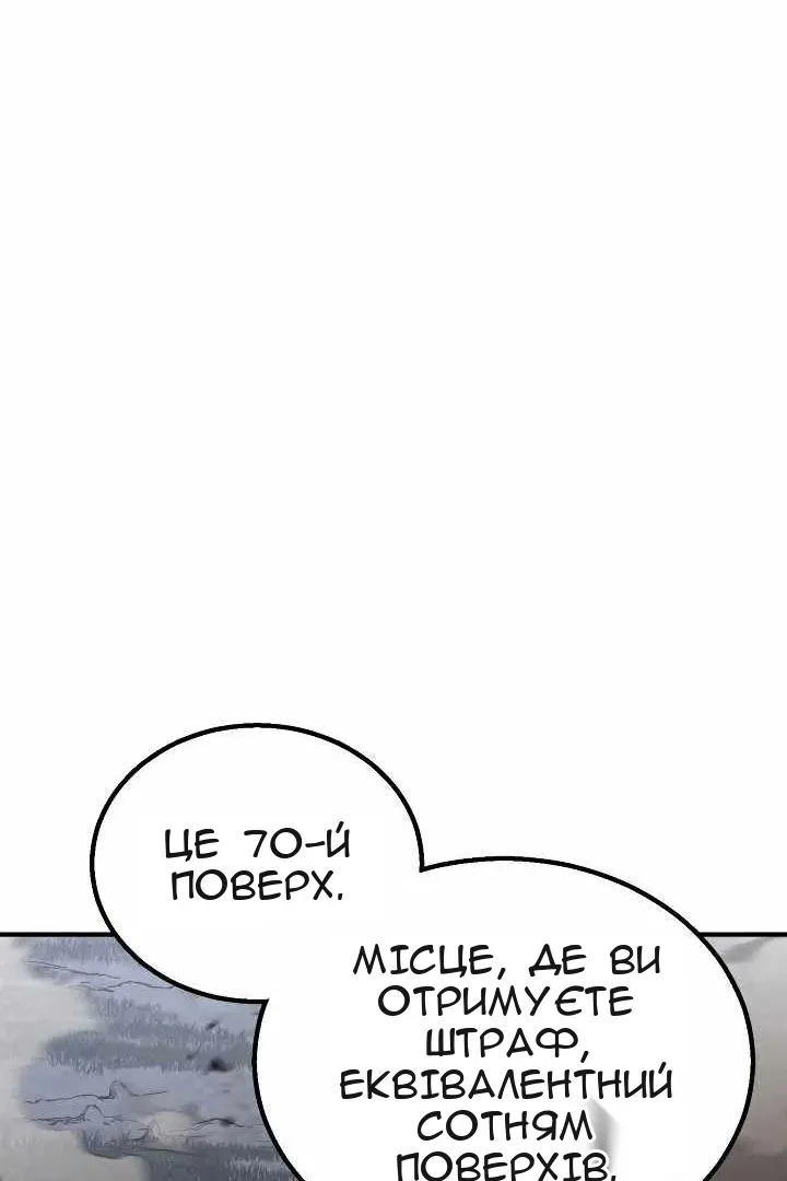 Сторінка 118
