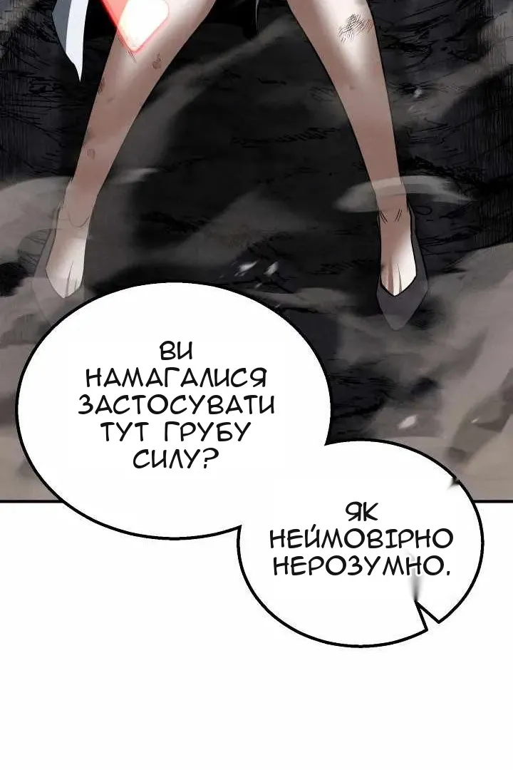 Сторінка 120