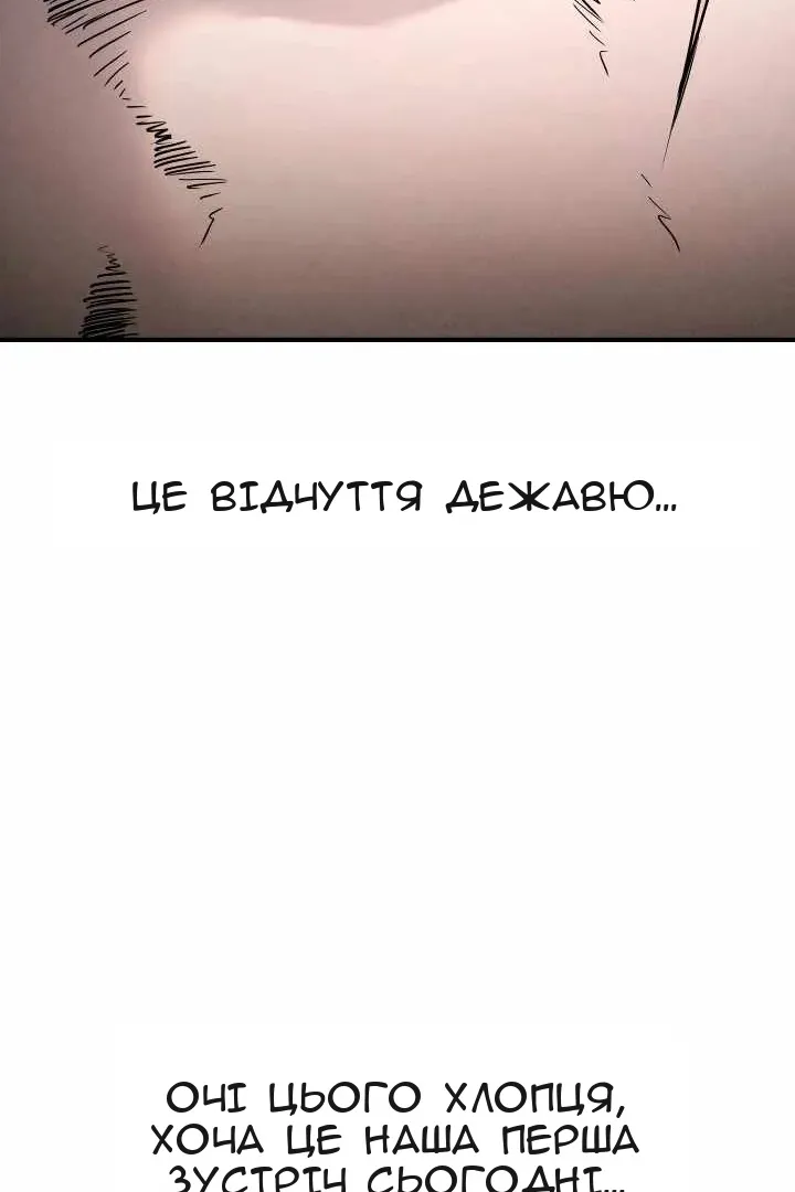 Сторінка 122