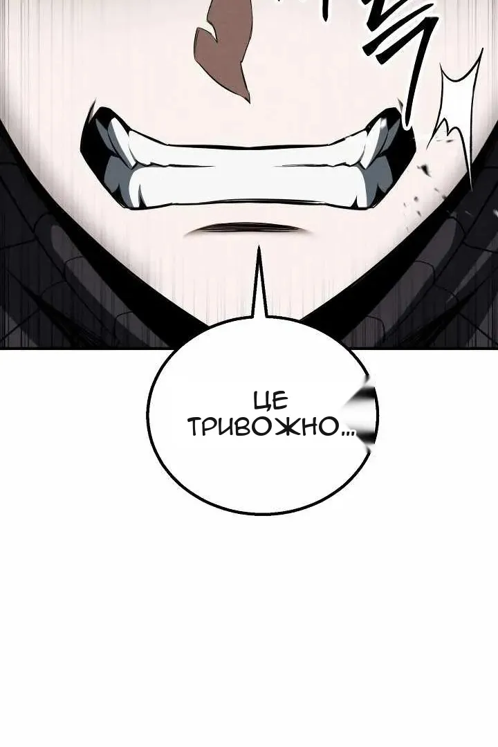 Сторінка 132