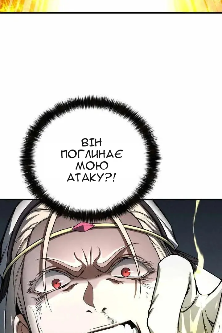 Сторінка 141