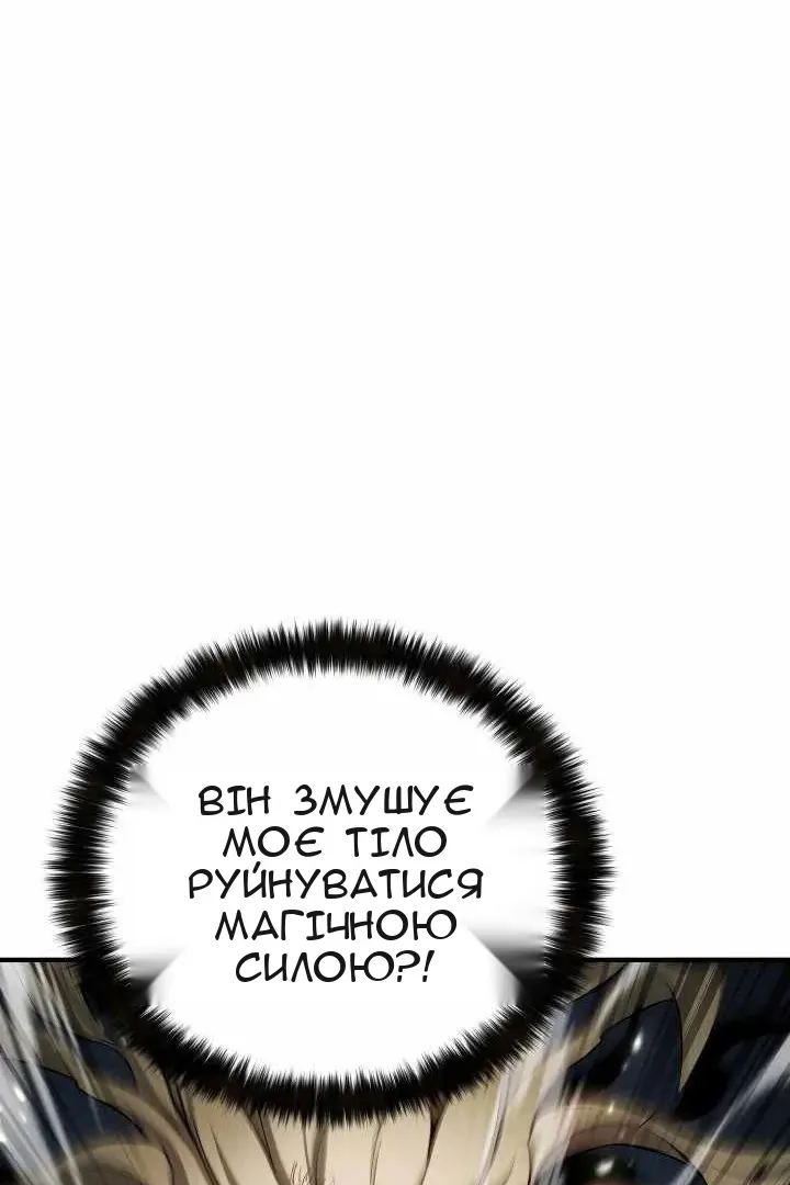 Сторінка 158