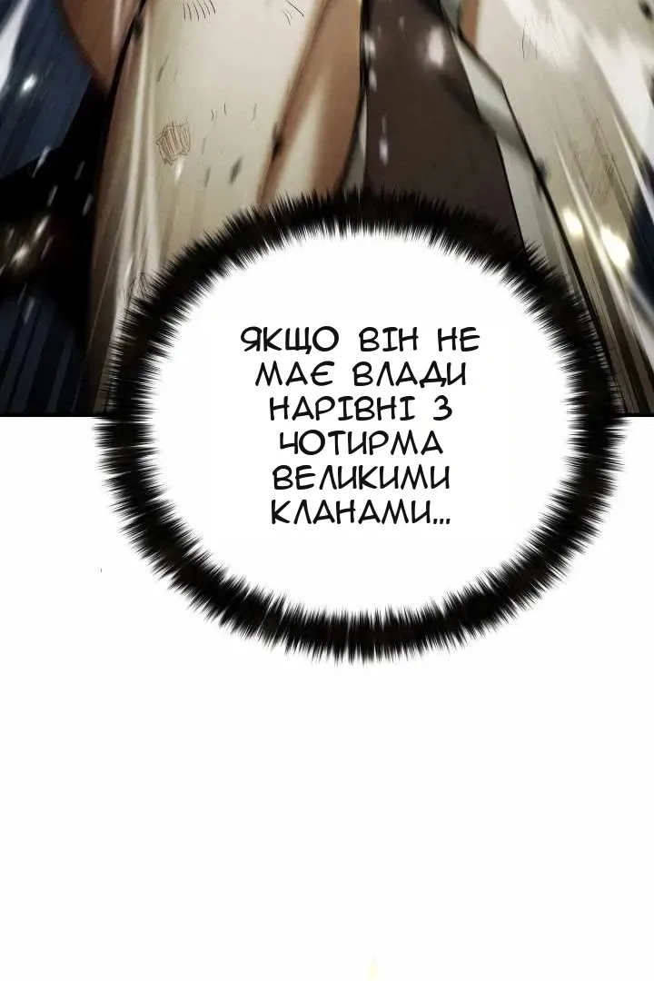 Сторінка 160