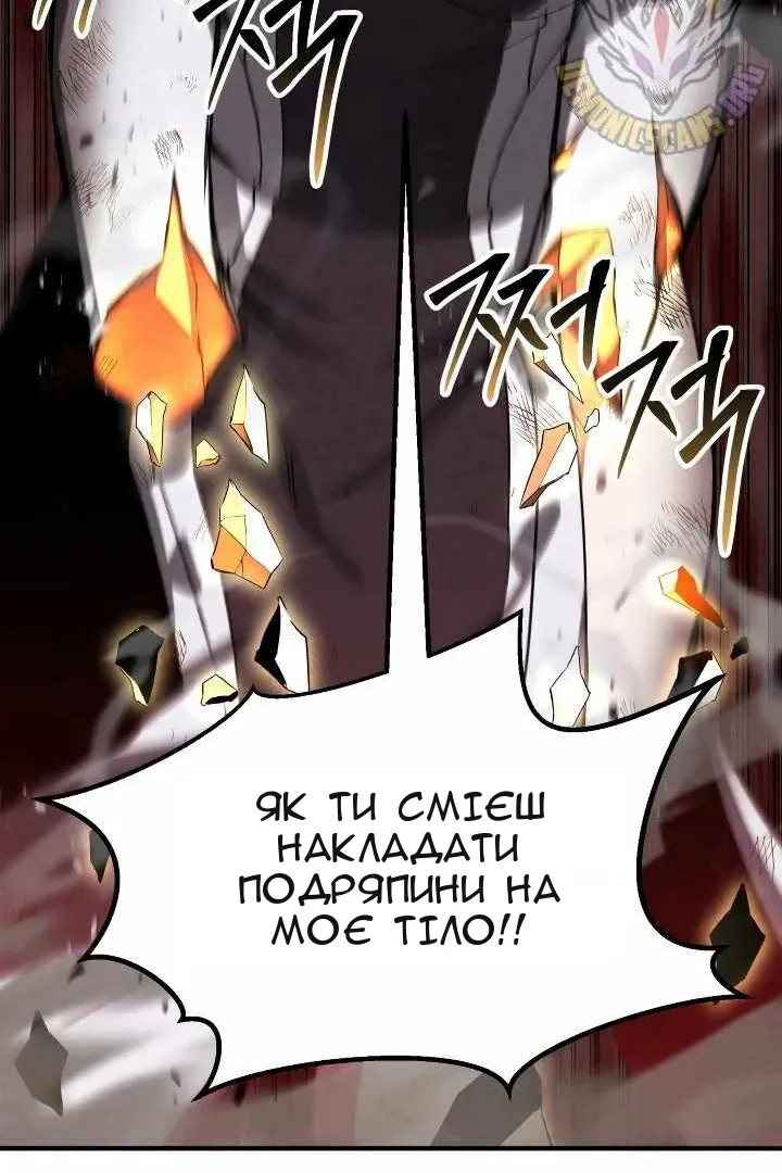 Сторінка 176