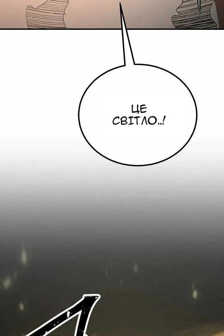 Сторінка 180