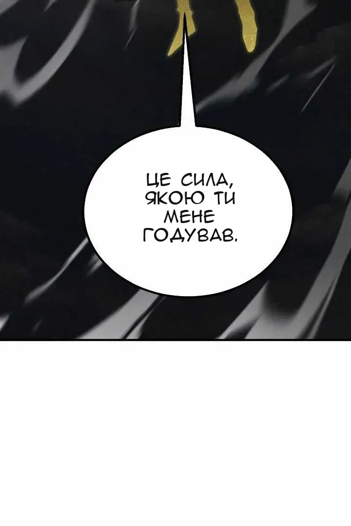 Сторінка 183