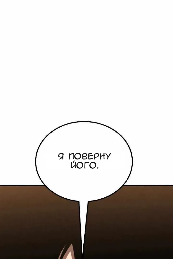 Сторінка 184