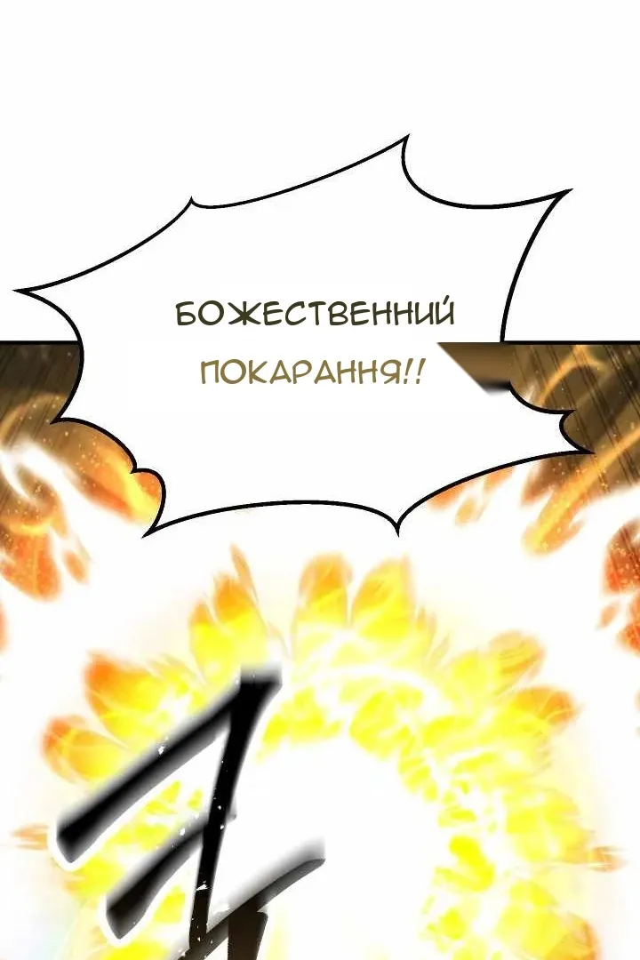 Сторінка 187
