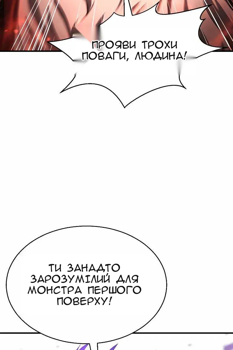 Сторінка 8