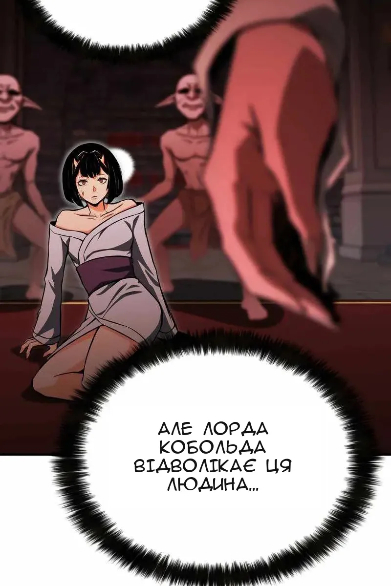 Сторінка 13