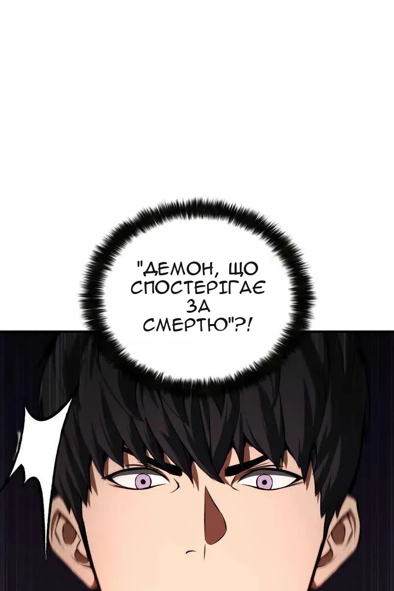 Сторінка 19