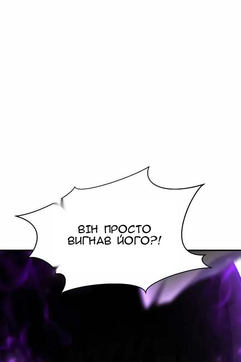 Сторінка 38