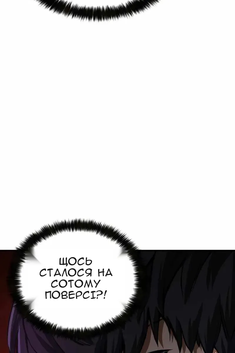 Сторінка 47