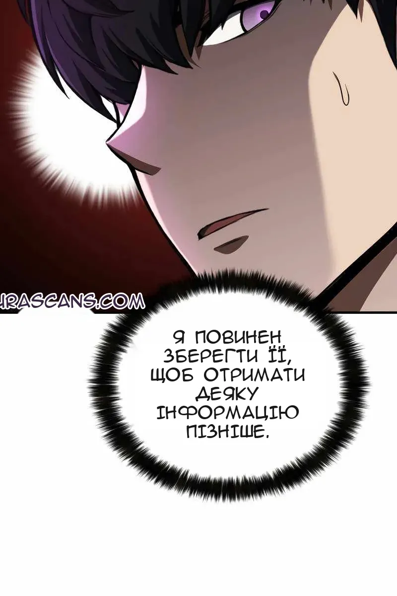 Сторінка 48