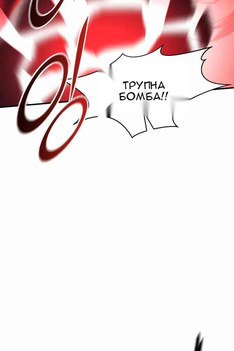 Сторінка 57