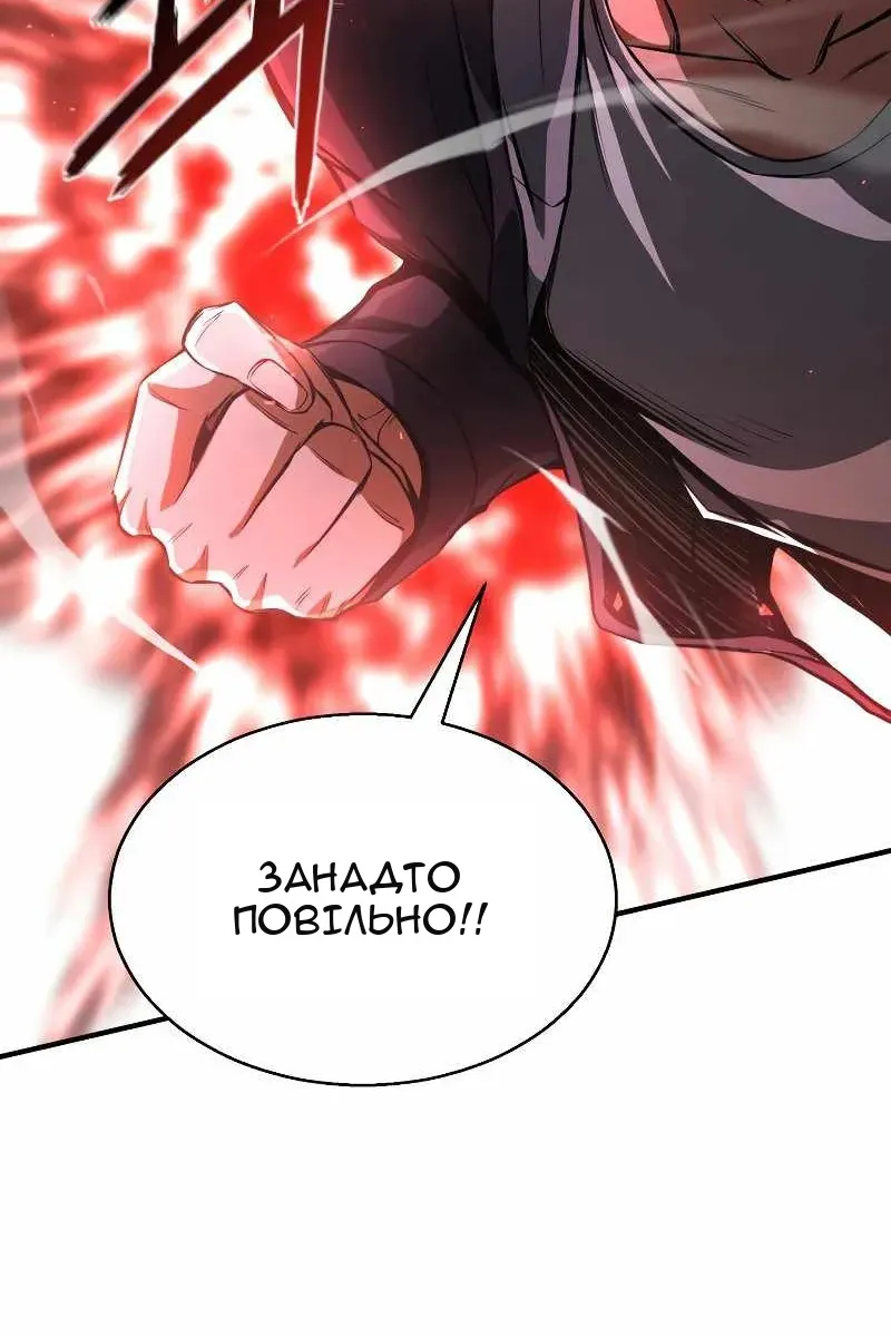 Сторінка 62