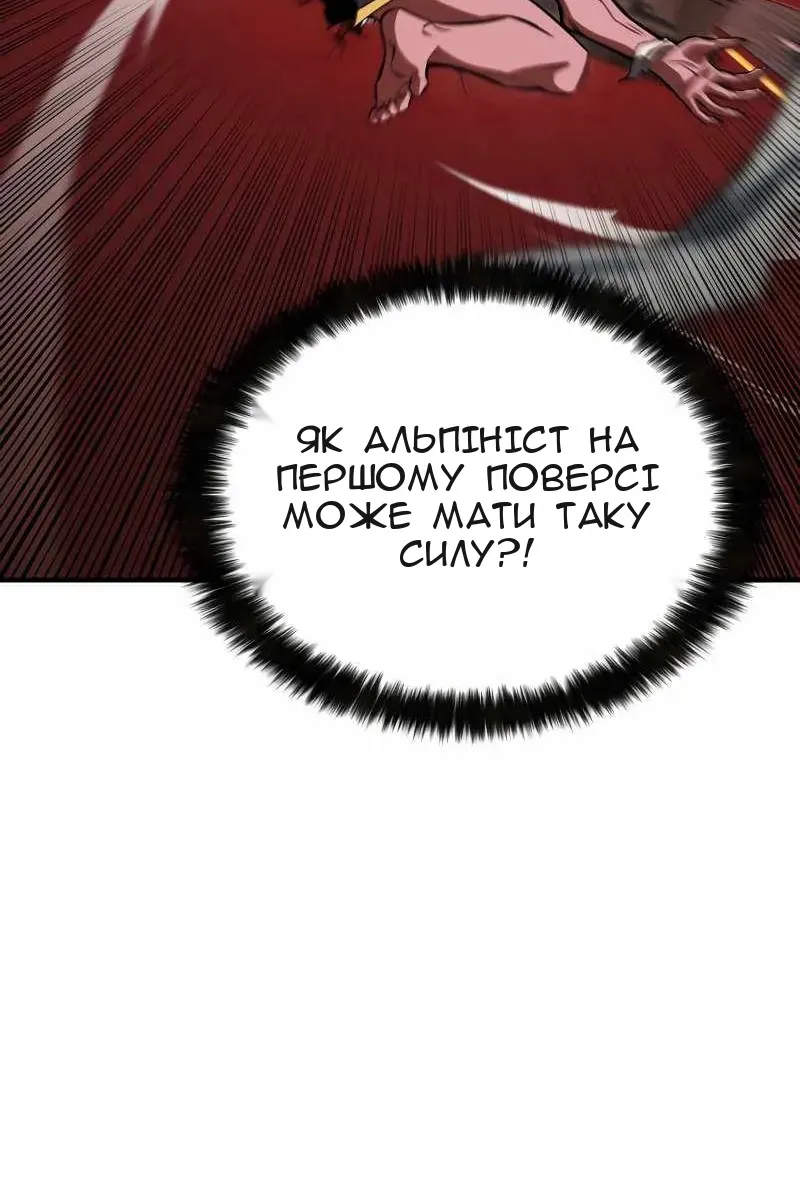 Сторінка 68