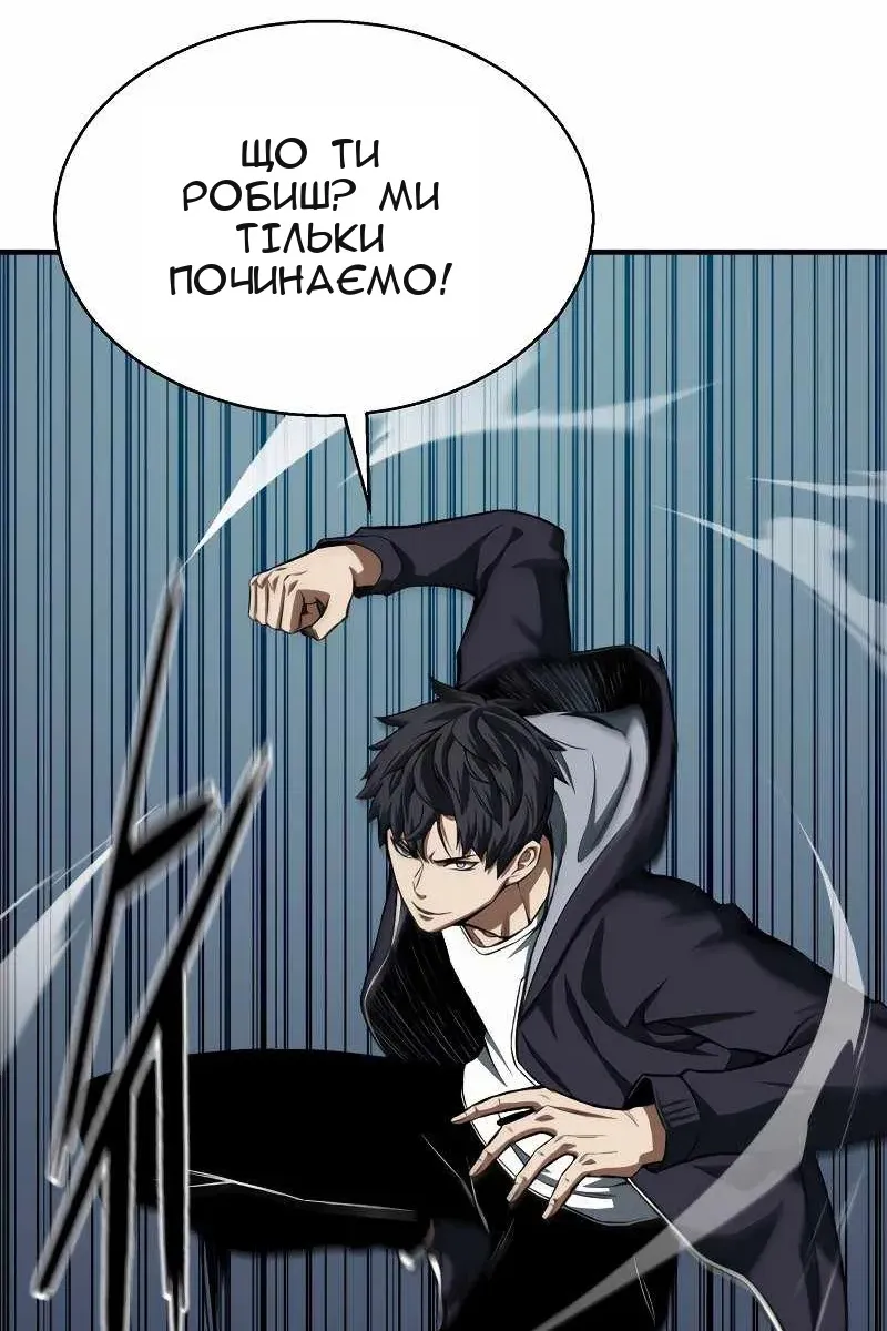 Сторінка 69