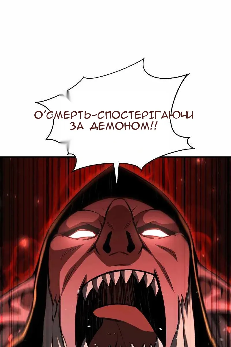 Сторінка 72