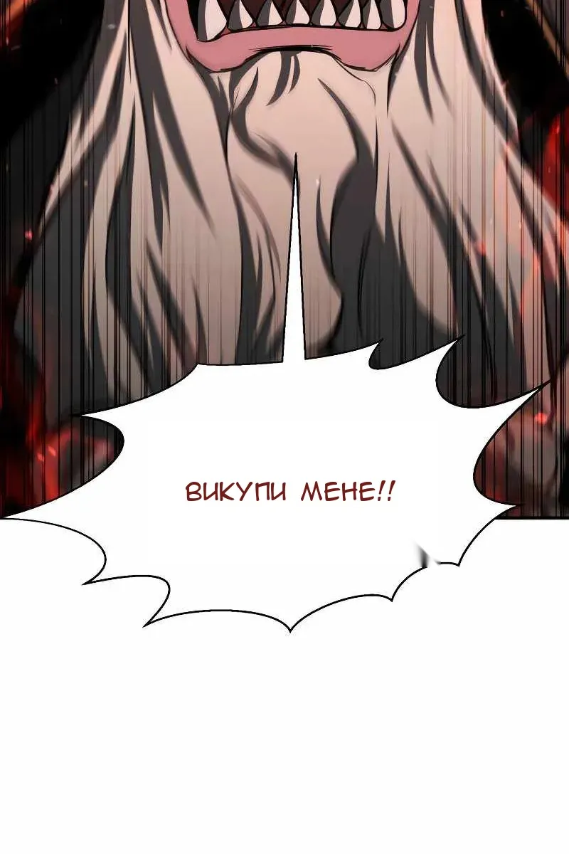 Сторінка 73