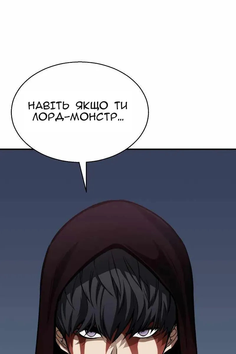 Сторінка 107