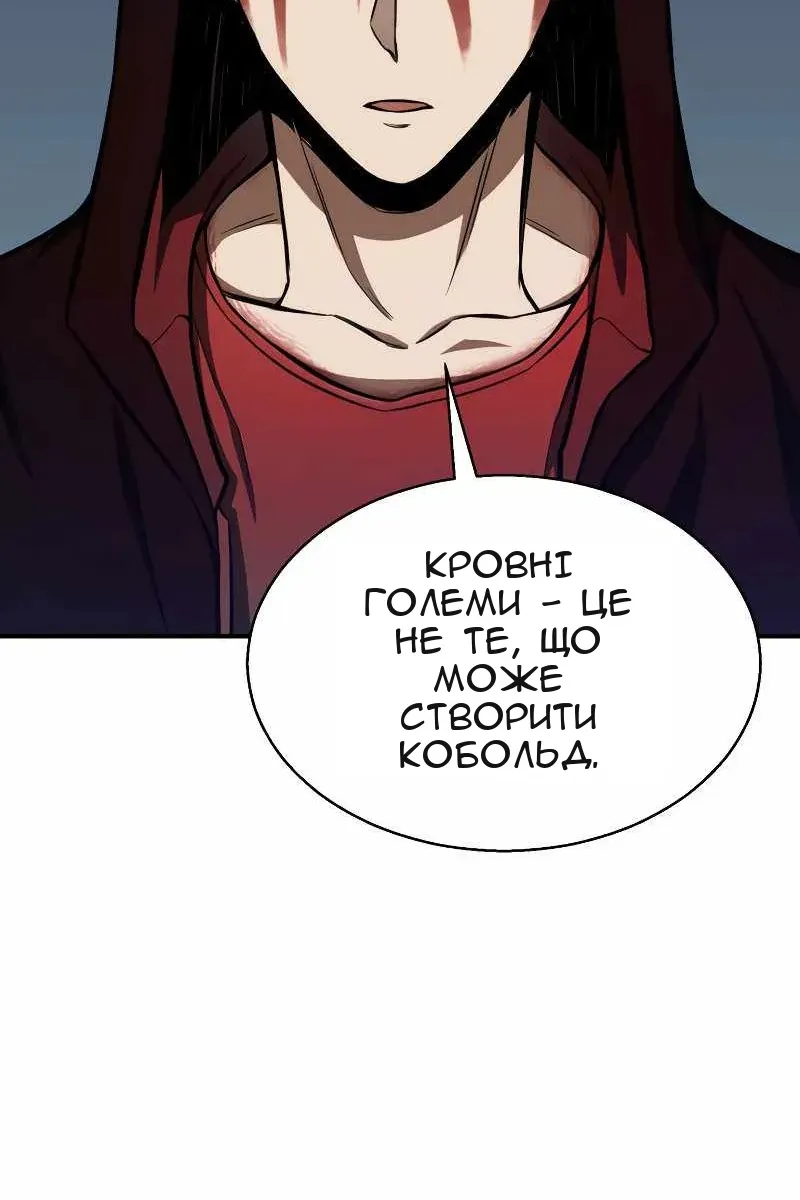 Сторінка 108