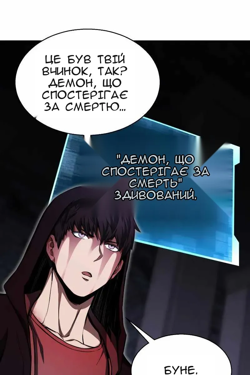 Сторінка 109