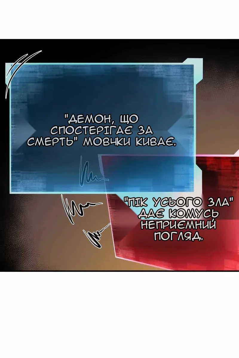 Сторінка 111
