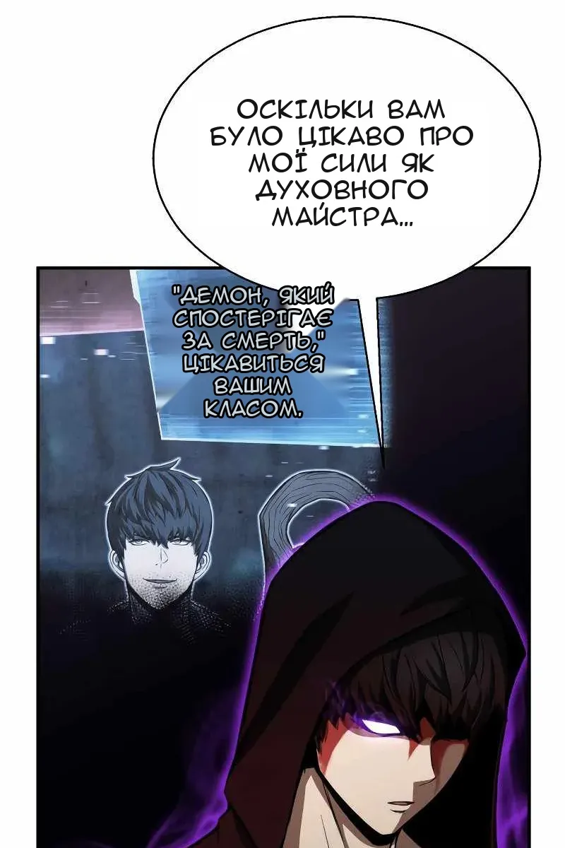 Сторінка 112