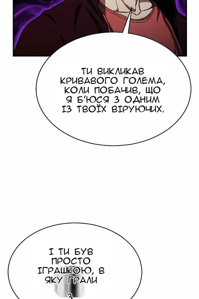 Сторінка 113