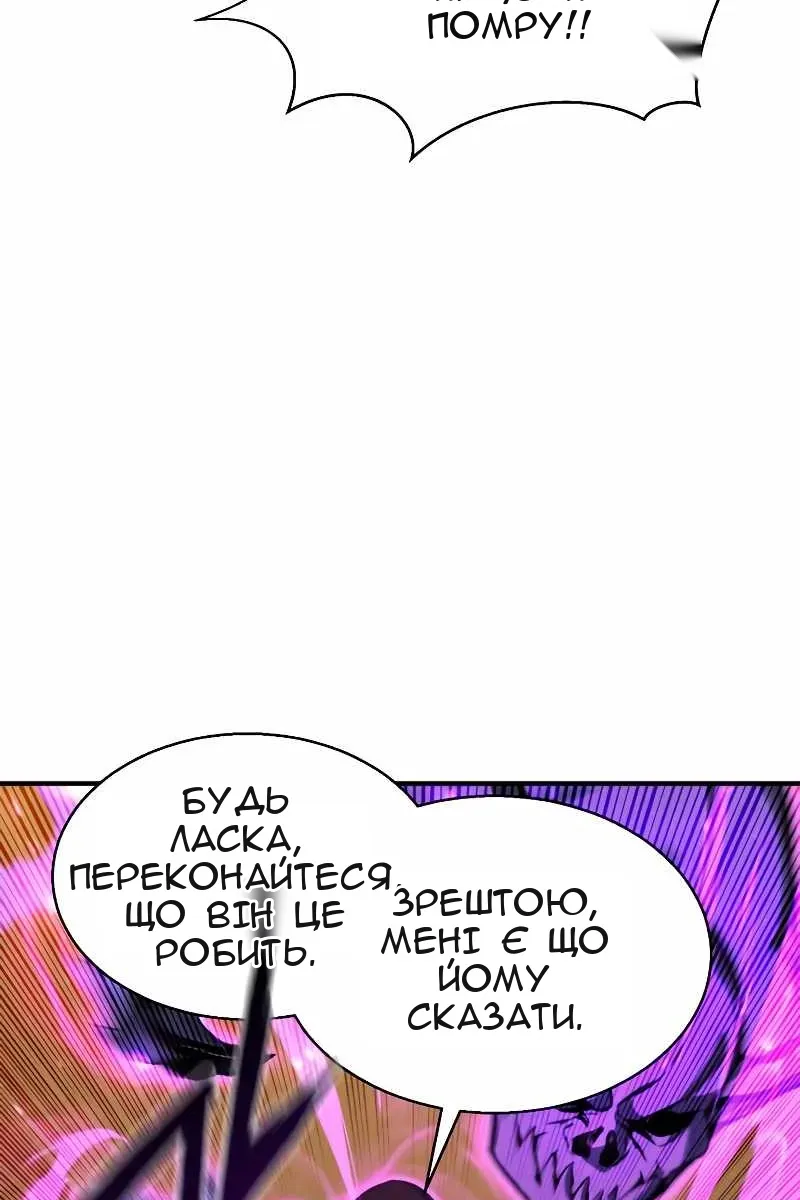 Сторінка 117