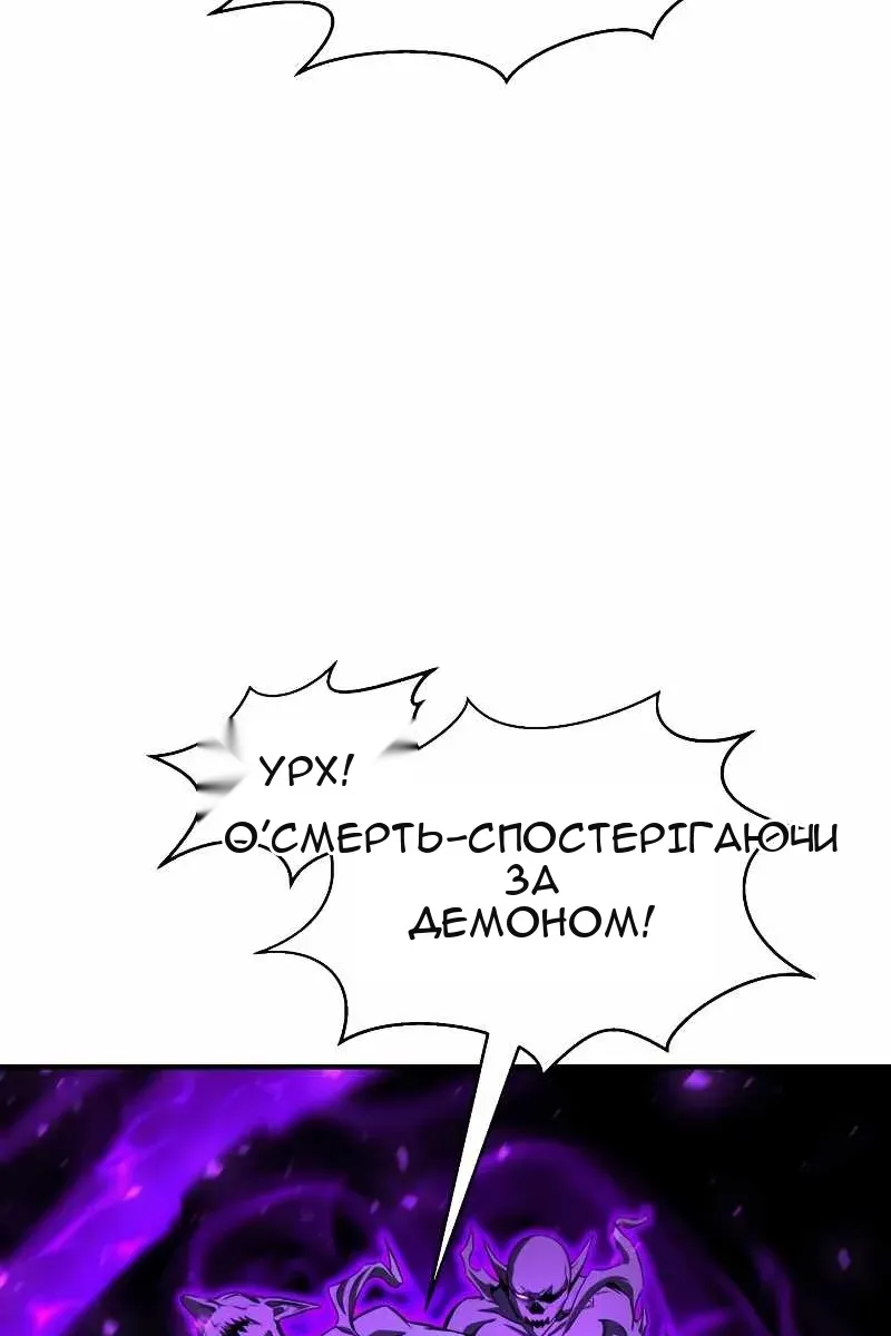 Сторінка 121
