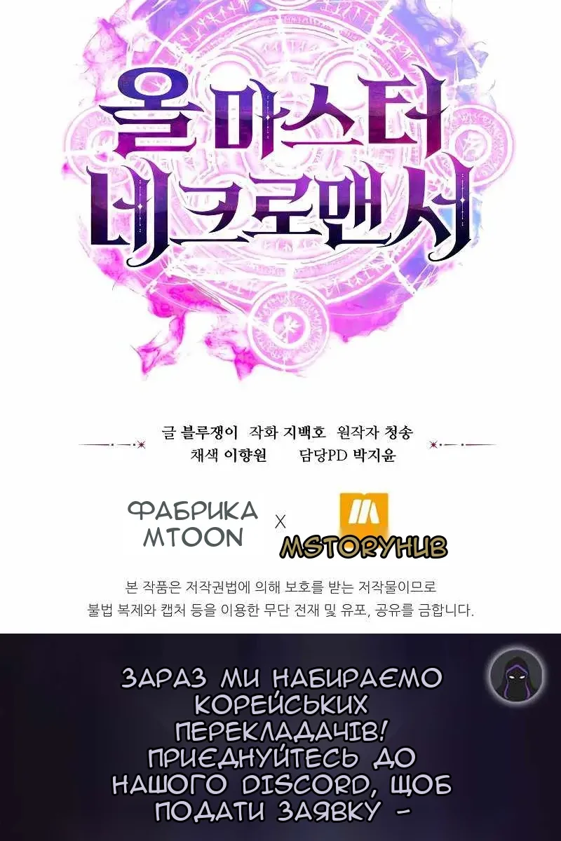 Сторінка 137