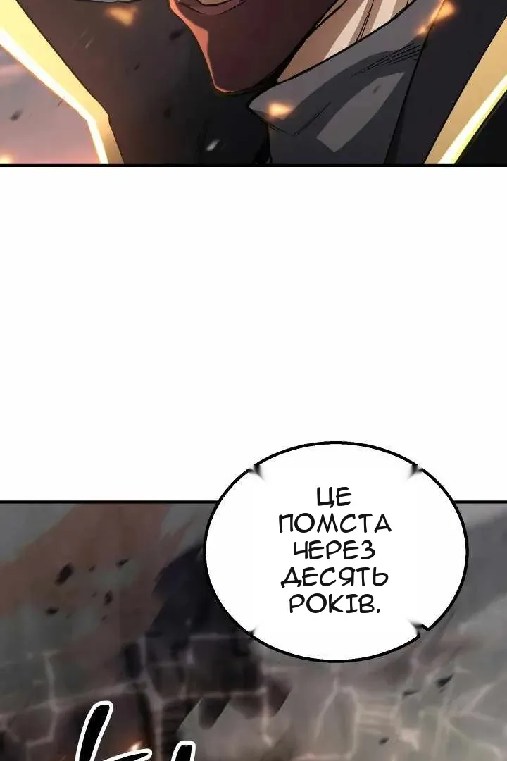 Сторінка 5