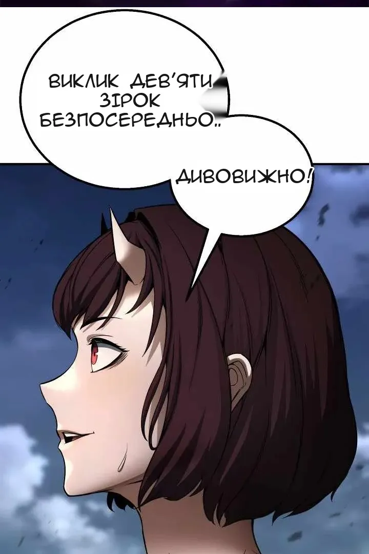 Сторінка 11