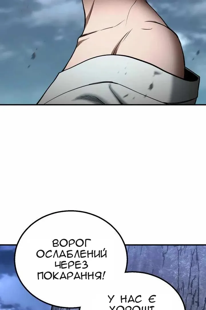 Сторінка 12