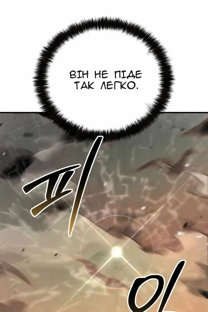 Сторінка 18