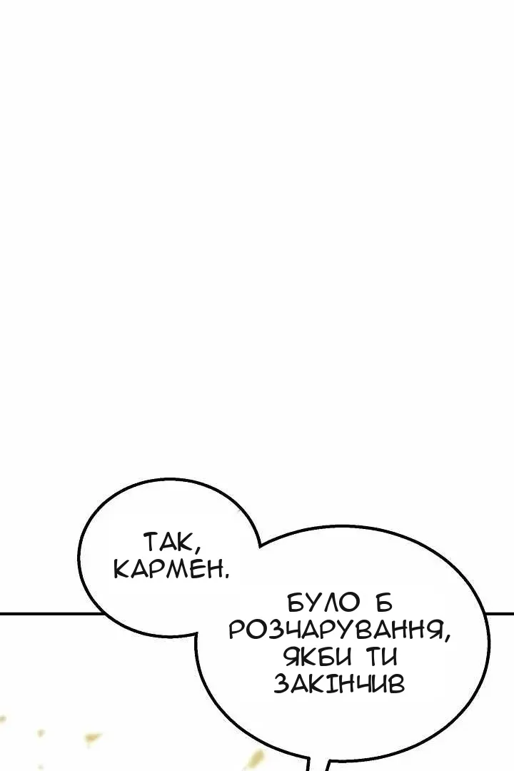 Сторінка 28